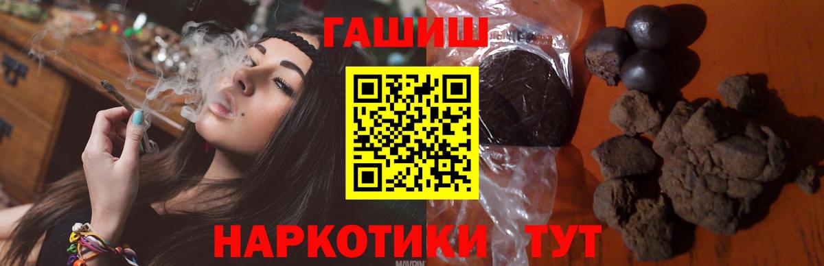 ГАШИШ Изолятор Богородск