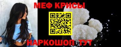 синтетический гашиш Волжск