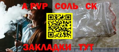 каннабис Волжский