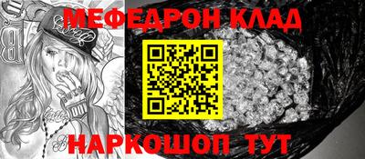 синтетический гашиш Волжск