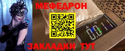 каннабис Волжский