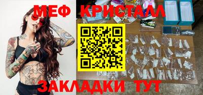 каннабис Волжский