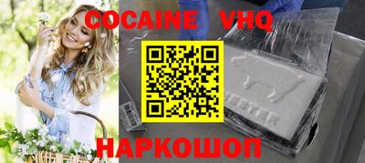 каннабис Волжский
