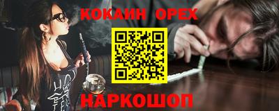 каннабис Волжский