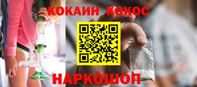 синтетический гашиш Волжск