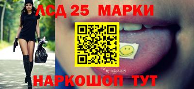 каннабис Волжский