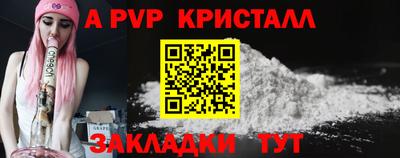героин Волгодонск