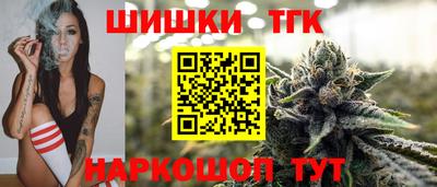 синтетический гашиш Волжск