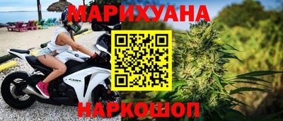 синтетический гашиш Волжск