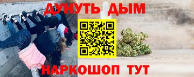 синтетический гашиш Волжск