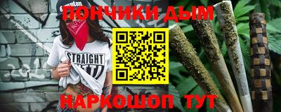 синтетический гашиш Волжск