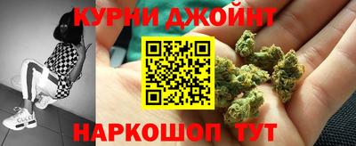 каннабис Волжский