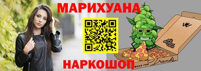 героин Волгодонск