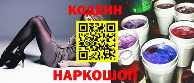 синтетический гашиш Волжск