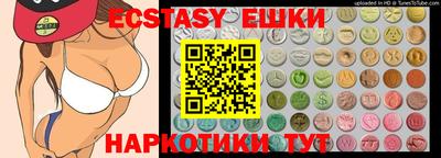 каннабис Волжский