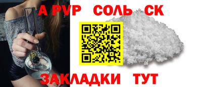 каннабис Волжский