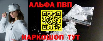 синтетический гашиш Волжск