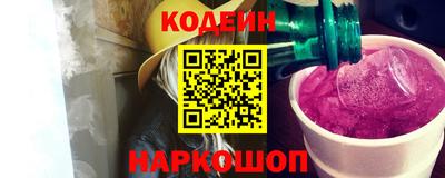 каннабис Волжский