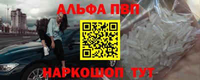 синтетический гашиш Волжск