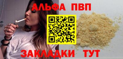 каннабис Волжский