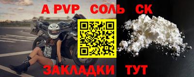 каннабис Волжский