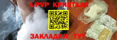 каннабис Волжский