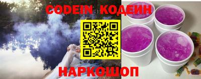 синтетический гашиш Волжск