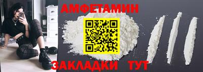каннабис Волжский