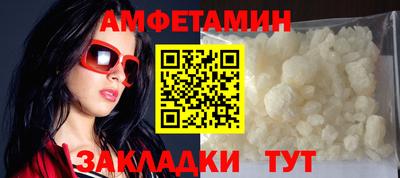 синтетический гашиш Волжск