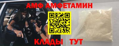 каннабис Волжский