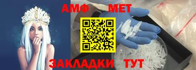 каннабис Волжский