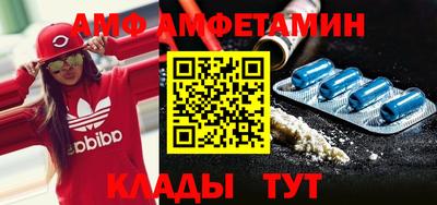 каннабис Волжский
