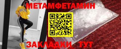 синтетический гашиш Волжск