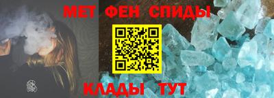 синтетический гашиш Волжск