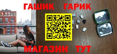 синтетический гашиш Волжск