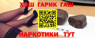 каннабис Волжский
