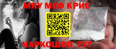 синтетический гашиш Волжск