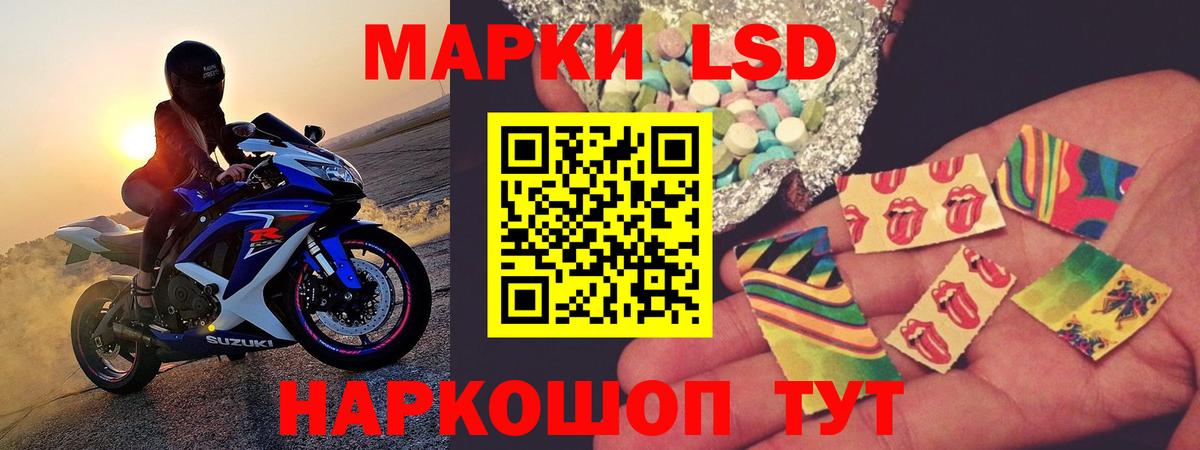 LSD-25 экстази кислота  Вход с VPN  LSD-25 экстази ecstasy  Богородск 