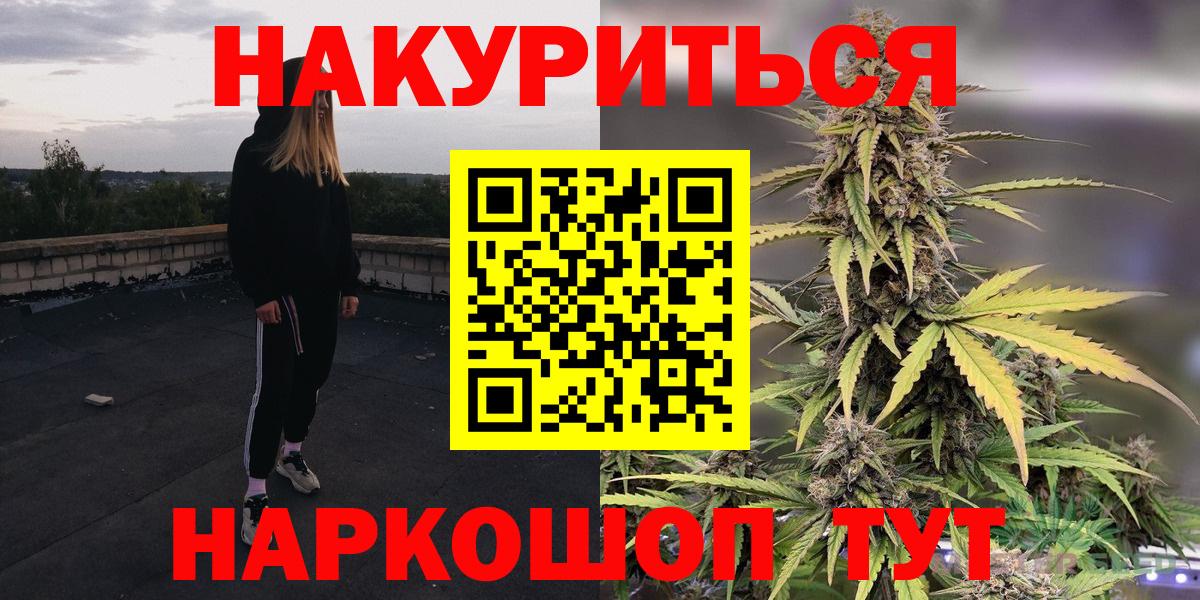 Конопля OG Kush Богородск
